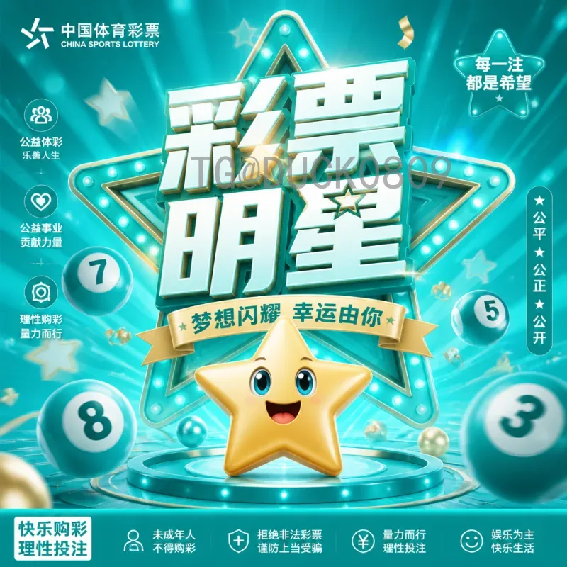 2026年美加墨世界杯球员名单前瞻：各队核心阵容预测分析