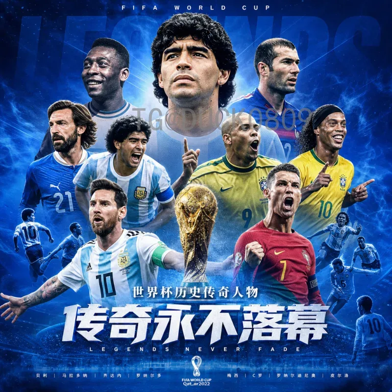 2026年世界杯直通名额详解：各大洲晋级路径与国足前景